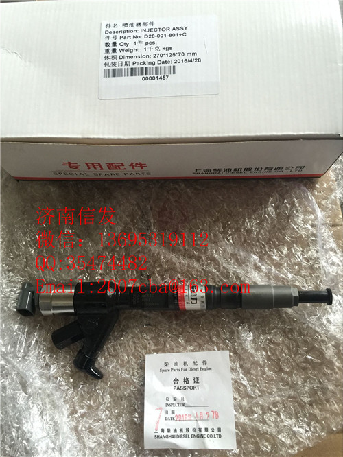 095000-6791徐工吊車噴油器濟南信發/095000-6791徐工吊車噴油器濟南信發