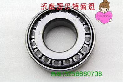 30314,30314圓錐滾子軸承,濟南凱爾特商貿有限公司