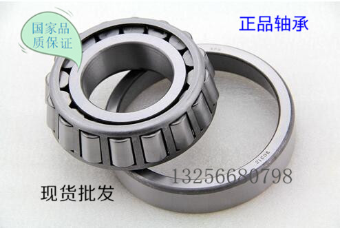 30314,30314圓錐滾子軸承,濟南凱爾特商貿有限公司