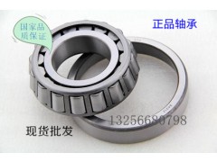 30314,30314圓錐滾子軸承,濟南凱爾特商貿有限公司
