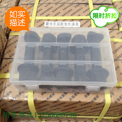 99012340123重汽豪沃斯太爾金王子加長滾花后輪螺絲/99012340123
