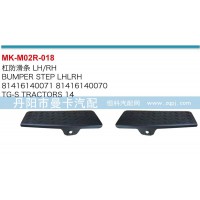 杠防滑條81416140071,8141610070