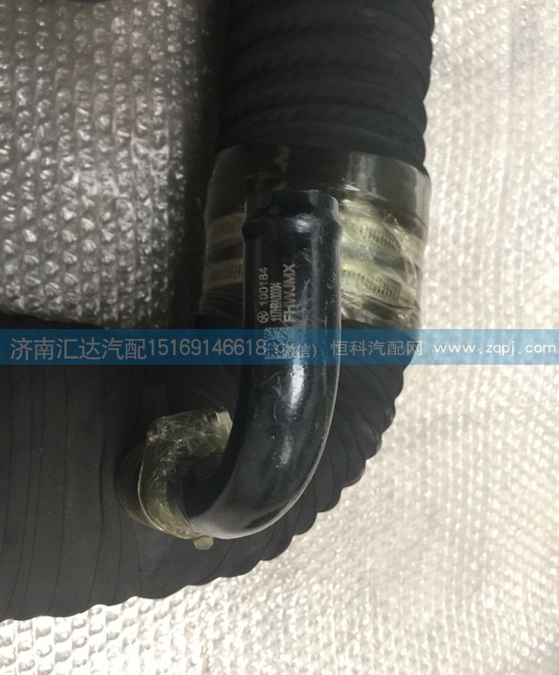 117HBA00004,,濟南匯達汽配銷售中心