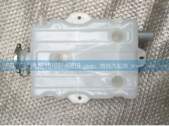 ,大運重卡膨脹水箱總成,濟南匯達汽配銷售中心
