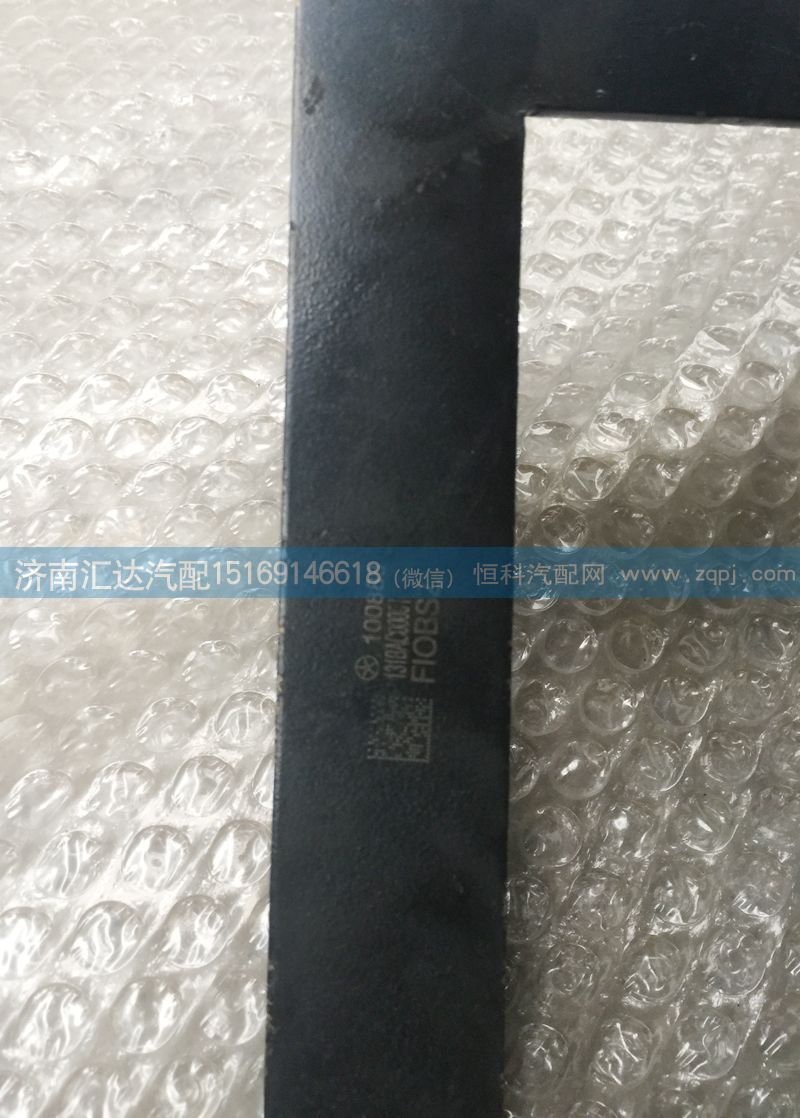 131BAC00001,水箱付水壺支架,濟南匯達汽配銷售中心