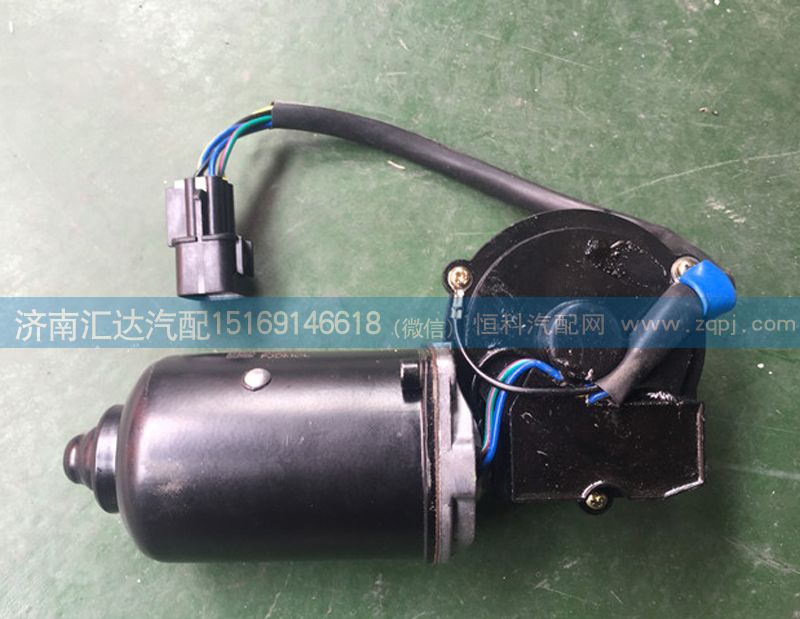 ZD2736.0,雨刮電機,濟南匯達汽配銷售中心