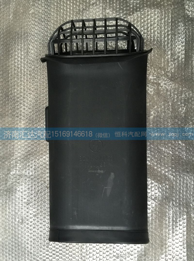 陜汽德龍奧龍SZ919000853 進氣道下連接管/SZ919000853