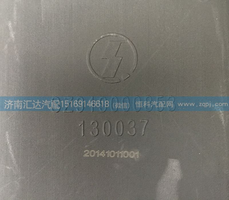 陜汽德龍奧龍SZ919000853 進氣道下連接管/SZ919000853