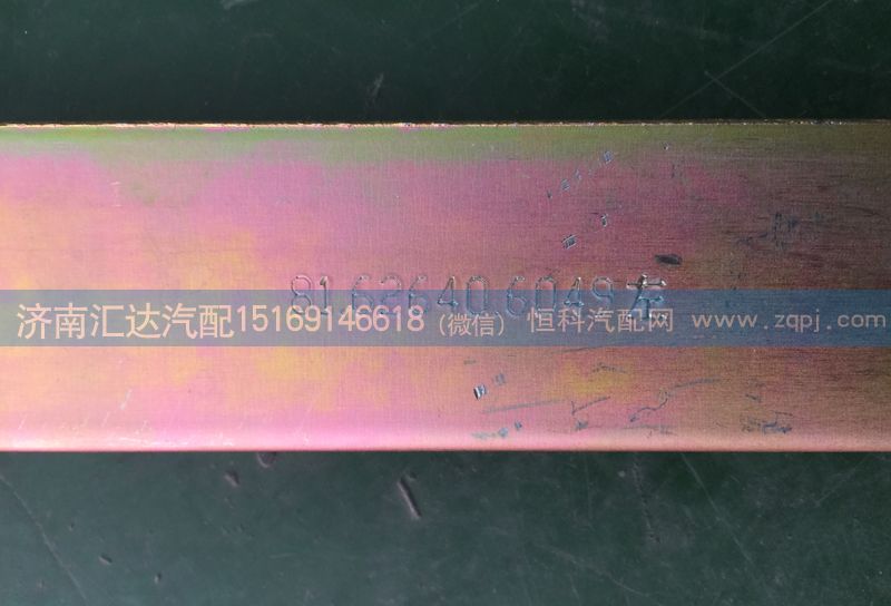 陜汽德龍電動玻璃升降器81.62640.6049/81.62640.6049