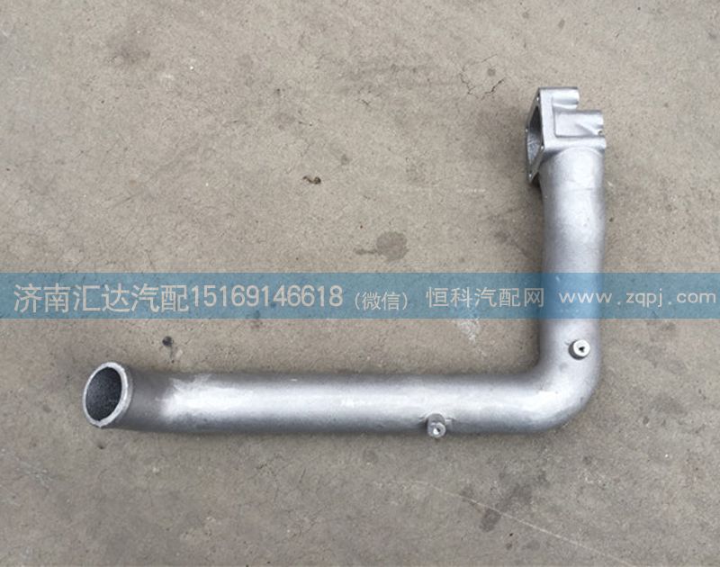 重汽EGR冷卻器進水管VG1557110015A/G1557110015A