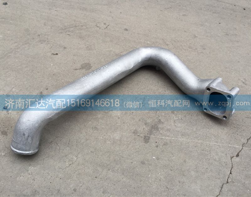 重汽EGR冷卻器進水管VG1557110015A/G1557110015A