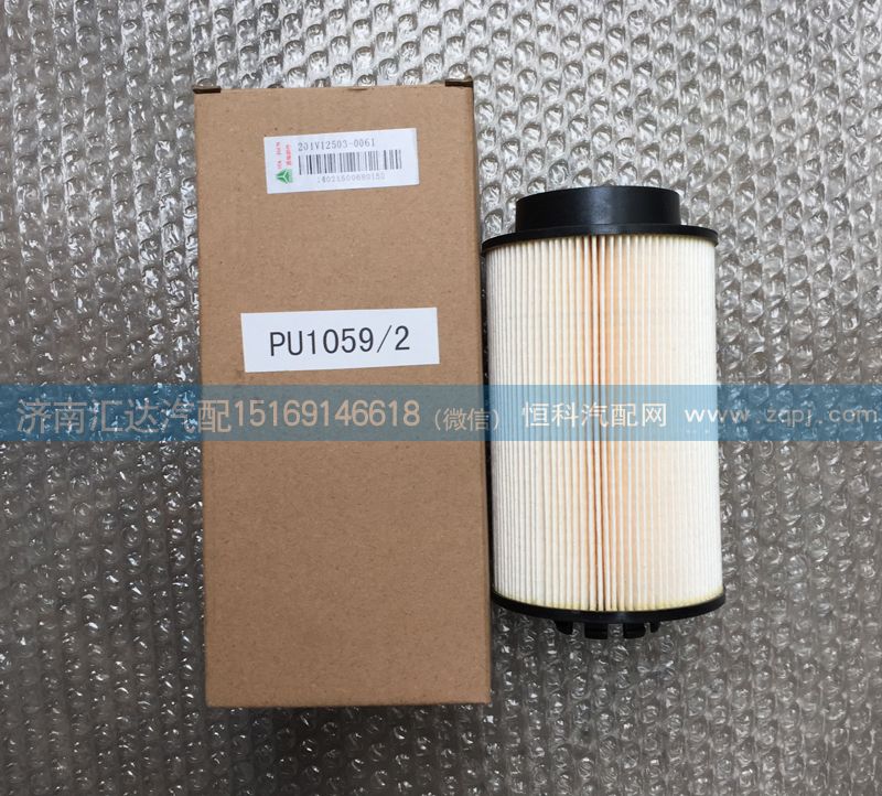重汽MC曼發動機燃油柴油濾芯,201V12503-0061/201V12503-0061