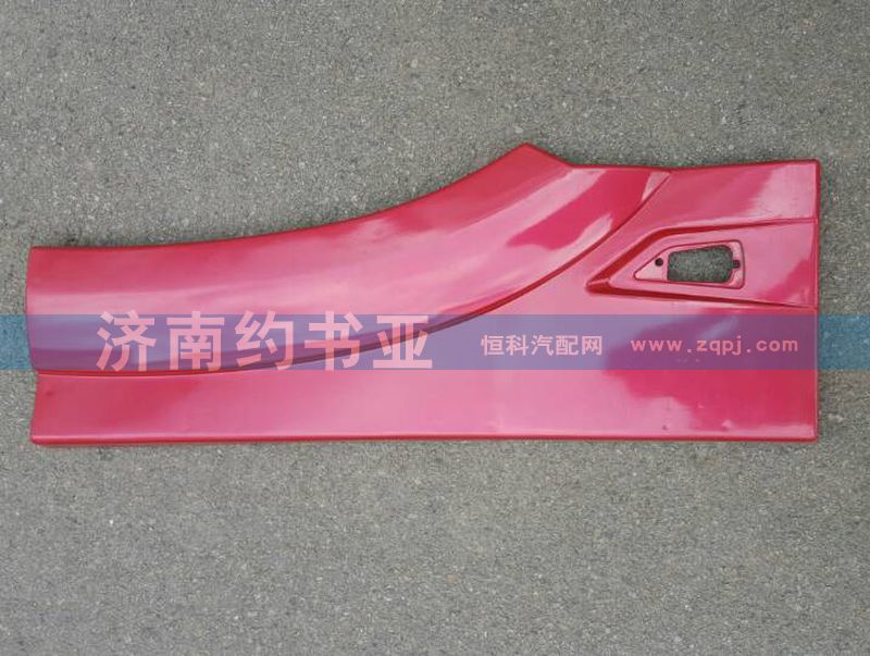 WG1642230107葉子板后段左/WG1642230107