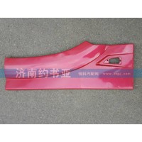 WG1642230107葉子板后段左