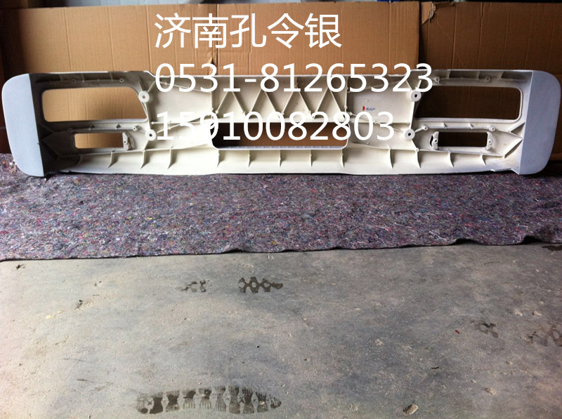 重汽豪翰汽車配件HH中卡保險(xiǎn)杠WG9516930005/WG9516930005