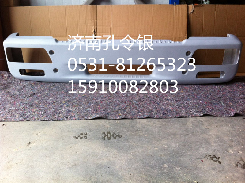 重汽豪翰汽車配件HH中卡保險(xiǎn)杠WG9516930005/WG9516930005