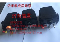 5273338北京康明斯尿素泵歐曼GTL尿素泵,5273338北京康明斯尿素泵歐曼GTL尿素泵,濟南信發汽車配件有限公司