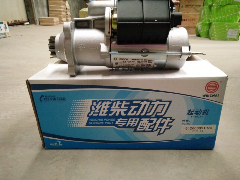 612600091075/起動(dòng)機(jī)/612600091075