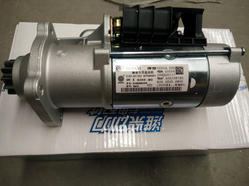 612600091076/起動機/612600091076
