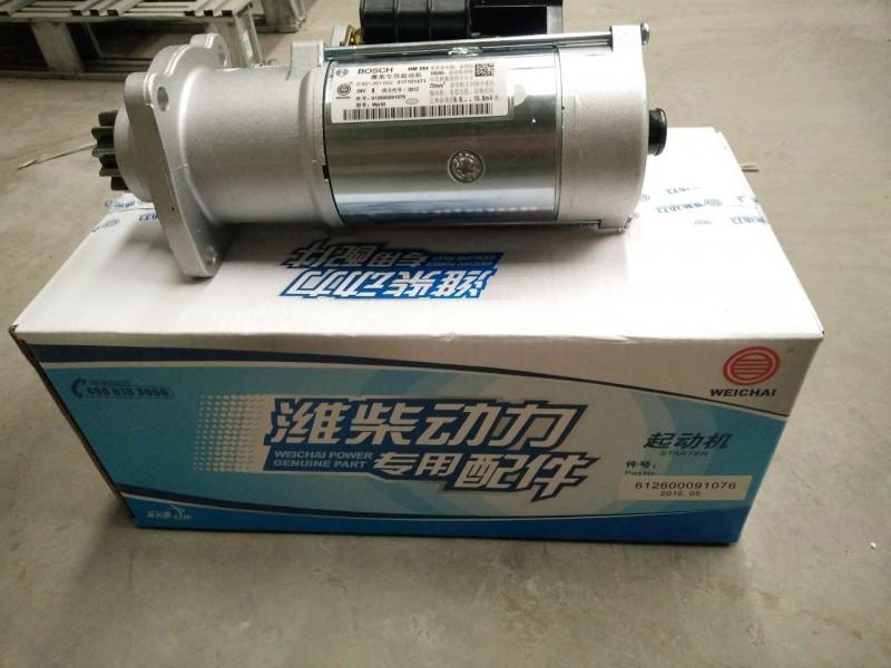 612600091076/起動機/612600091076