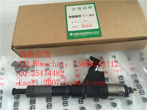 VG1246080106 豪沃歐四電裝噴油器濟南信發/VG1246080106 豪沃歐四電裝噴油器濟南信發噴油器大全