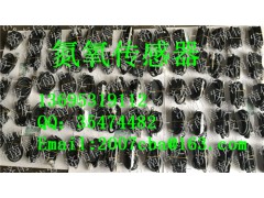 0444043077華菱NOX氮氧傳感器,0444043077華菱NOX氮氧傳感器,濟南信發汽車配件有限公司