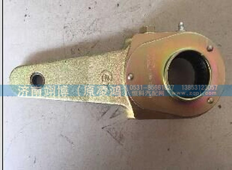 AZ9970340085,后制動調整臂,濟南翊博汽車配件有限公司