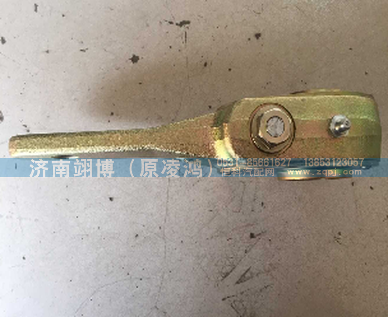 AZ9970340085,后制動調整臂,濟南翊博汽車配件有限公司
