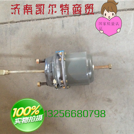 WG9000360607重汽豪沃斯太爾金王子彈簧制動氣室/WG9000360607