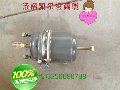 WG9000360607重汽豪沃斯太爾金王子彈簧制動氣室/WG9000360607