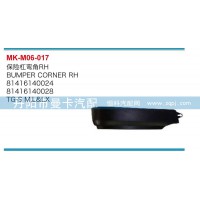 保險(xiǎn)杠彎角81416140024
