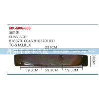 遮陽罩81637010046，8163701031