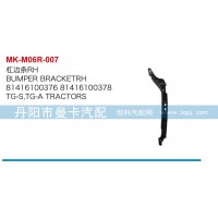 杠邊條81416100376，81416100375