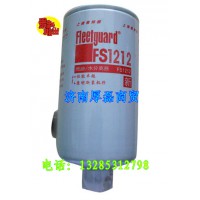 FS1212濾芯