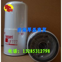 LF777濾芯