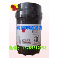 LF16352濾芯