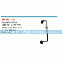 倒車鏡支架蓋81637316556，81637316557/81637316556
