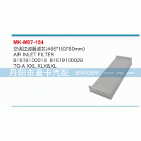 空調過濾器濾芯81619100018，81619100029