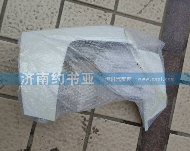WG1664245004保險(xiǎn)杠右段/WG1664245004