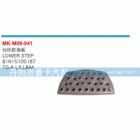 臺(tái)階防滑板81615105187