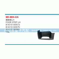 腳踏板81615100862，81615100861/81615100862