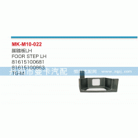 腳踏板81615100681，81615100863/81615100681