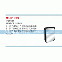 小倒車鏡81617306025，81617306327