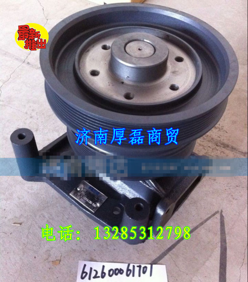 612600061701,水泵,濟南凱爾特商貿有限公司