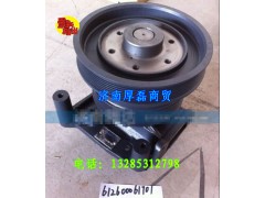 612600061701,水泵,濟南凱爾特商貿有限公司