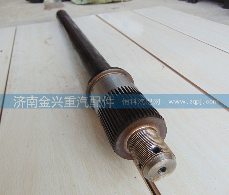 AZ9231320031,08款貫通軸,濟南聯樂汽車零部件有限公司