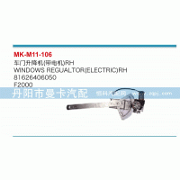 車門升降機（帶電機）81626406050