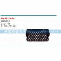 腳踏板81615105118