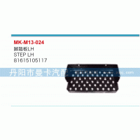 腳踏板81615105117