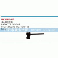 曼水箱傳感器81274210232，81274210195